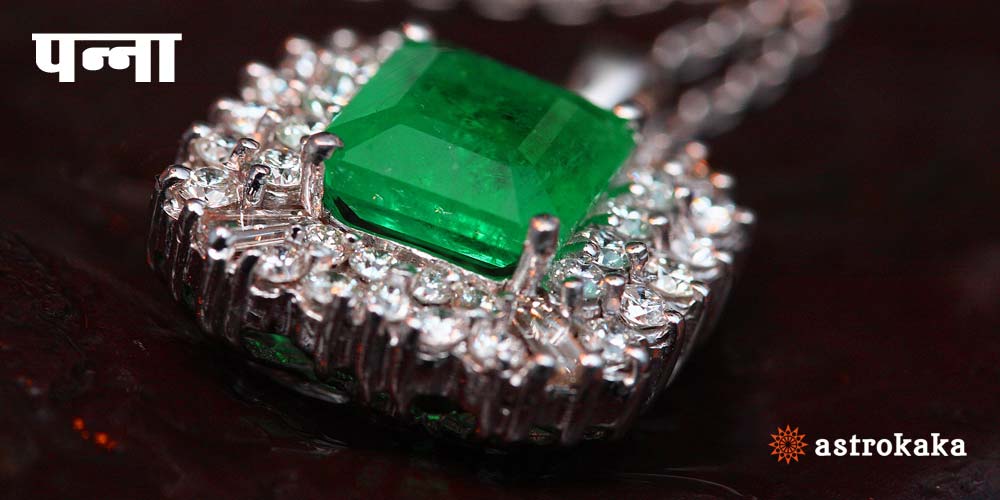 Panna Ratna Emerald Stone