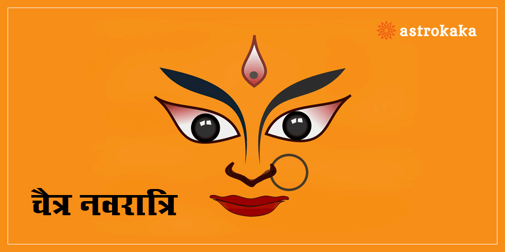 Chaitra Navratri