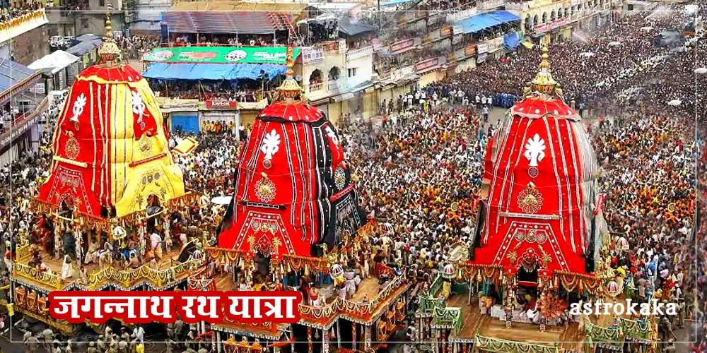 Jagannath Rath Yatra