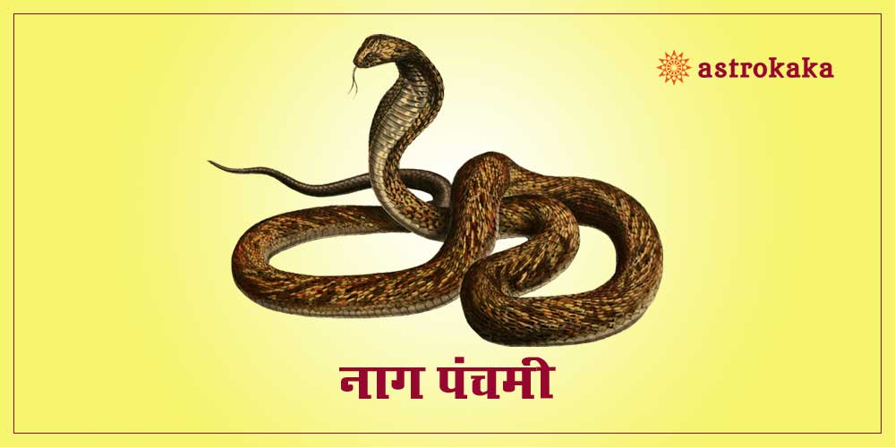 Nag Panchami