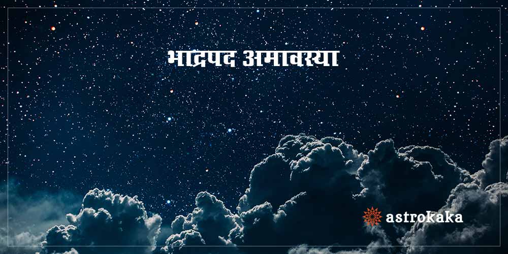 Bhadrapada Amavasya date, significance and time