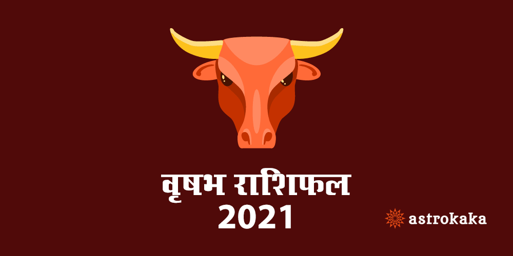 yearly vrishabha (taurus) horoscope 2021 in hindi